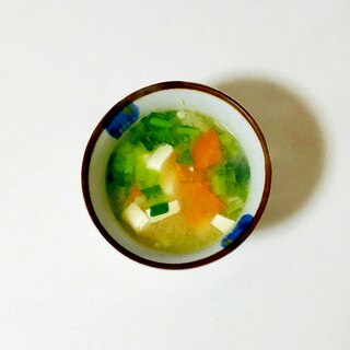 小松菜と人参とエノキの豆腐味噌汁